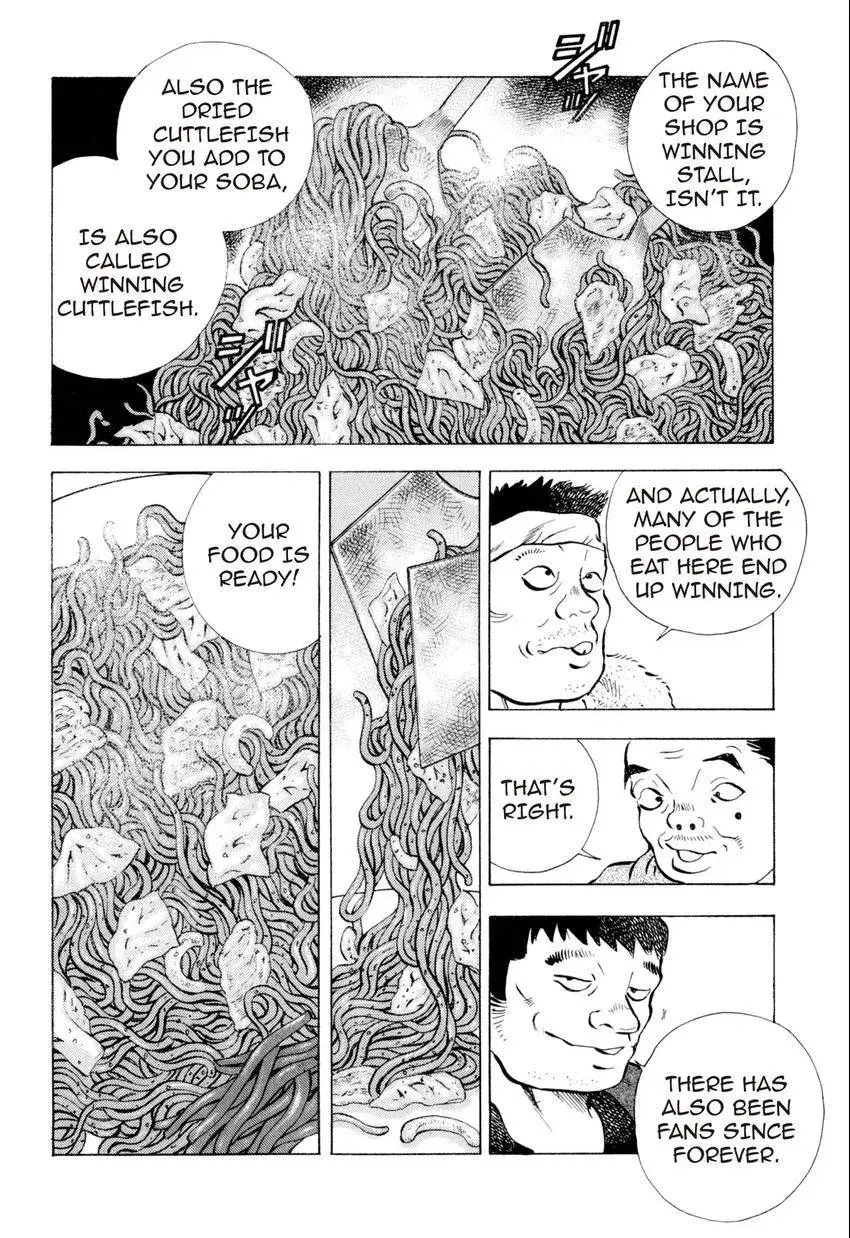 Bakumeshi! Chapter 6 page 14 - 