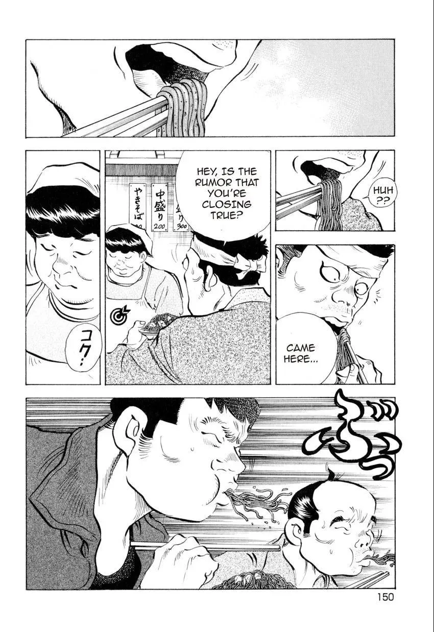Bakumeshi! Chapter 6 page 16 - 
