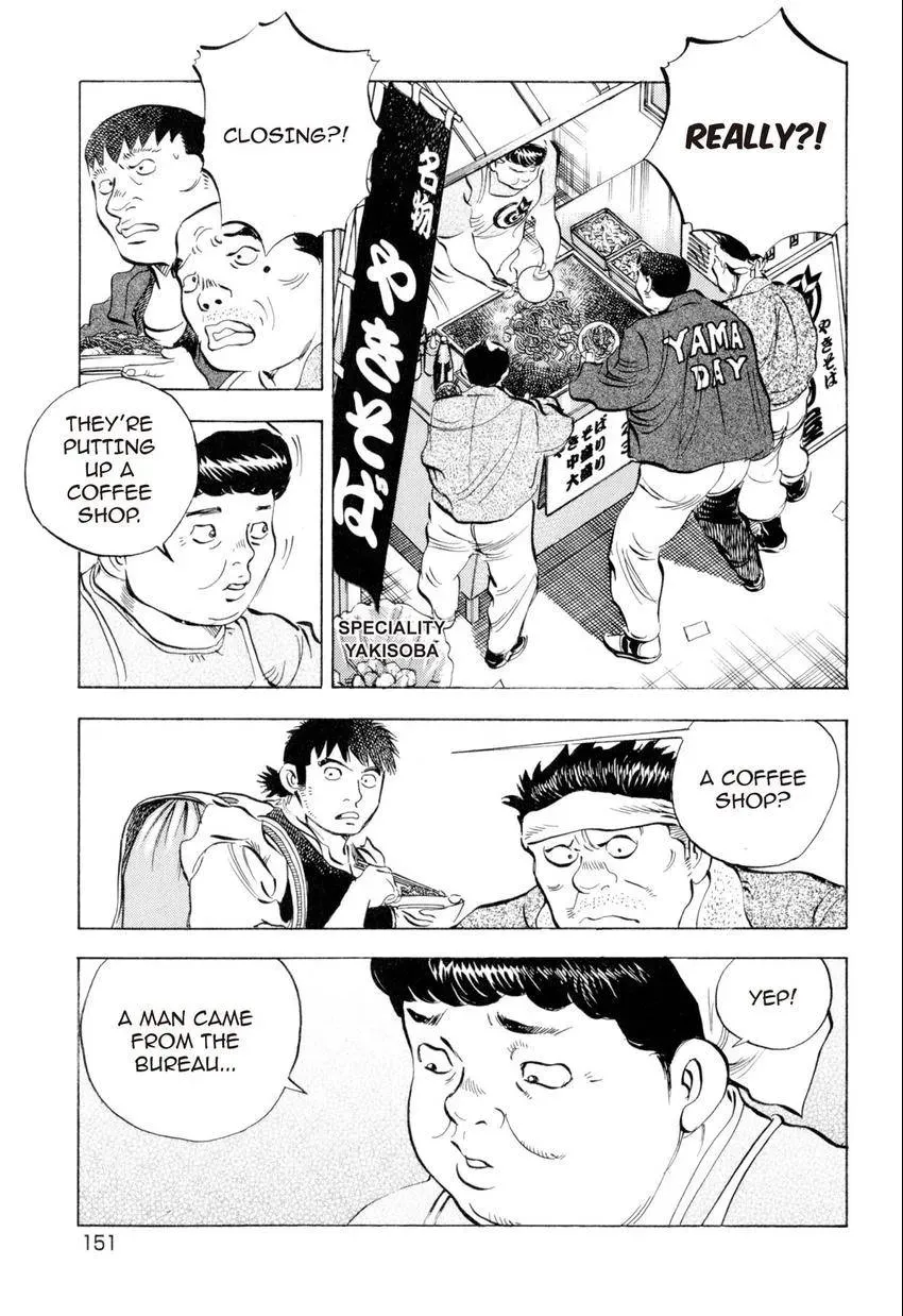Bakumeshi! Chapter 6 page 17 - 