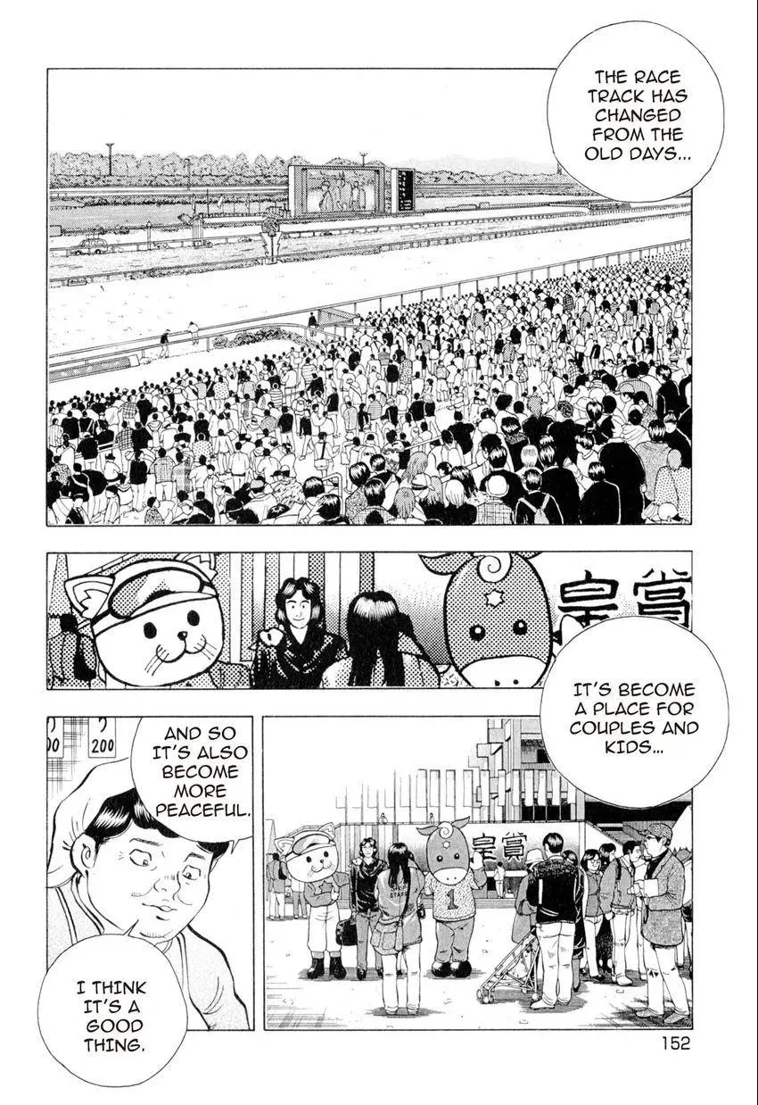 Bakumeshi! Chapter 6 page 18 - 