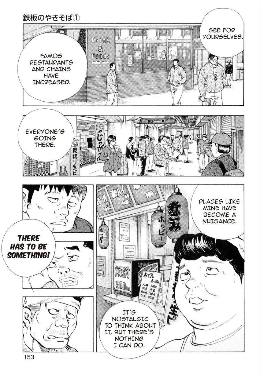 Bakumeshi! Chapter 6 page 19 - 