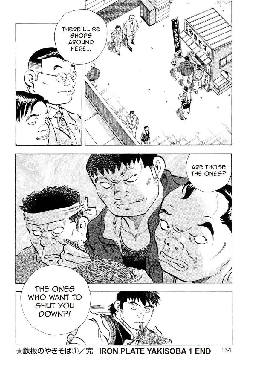 Bakumeshi! Chapter 6 page 20 - 