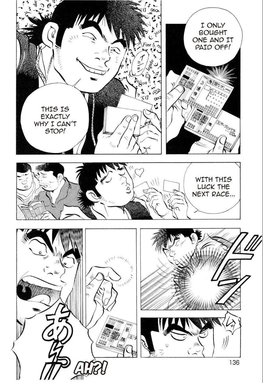 Bakumeshi! Chapter 6 page 3 - 
