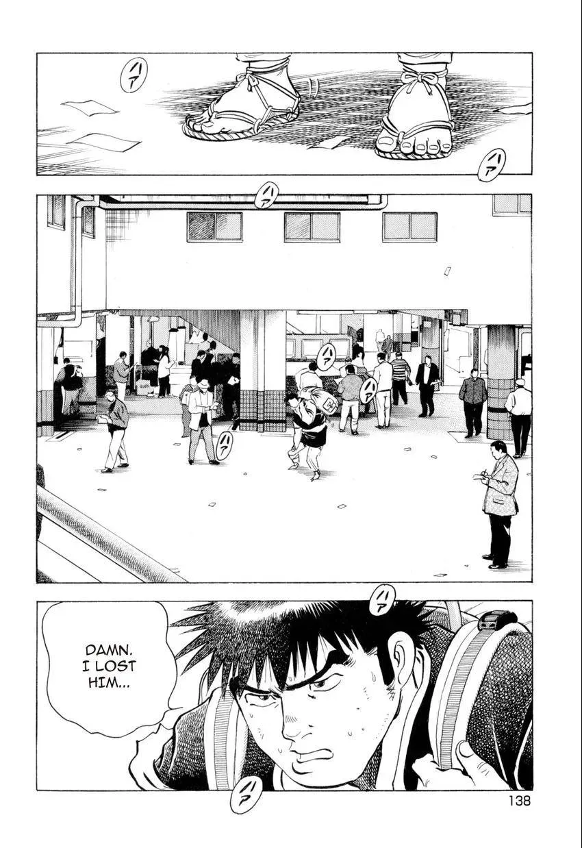 Bakumeshi! Chapter 6 page 5 - 