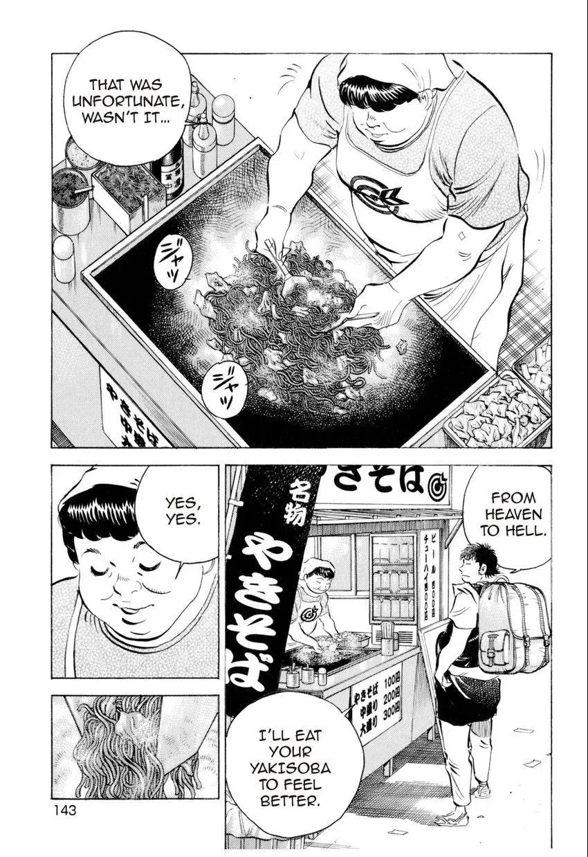 Bakumeshi! Chapter 6 page 9 - 