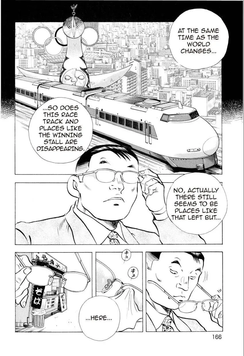 Bakumeshi! Chapter 7 page 11 - 