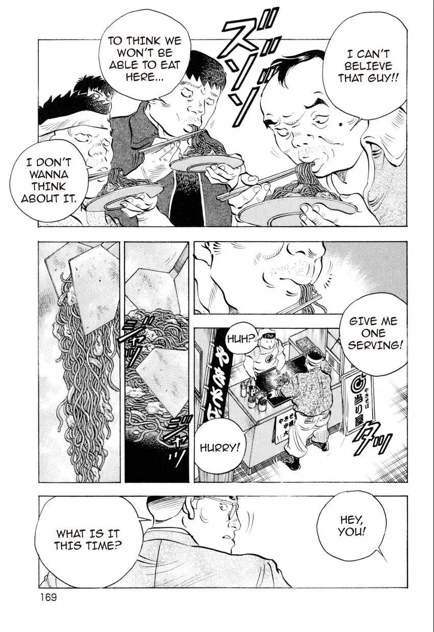 Bakumeshi! Chapter 7 page 14 - 