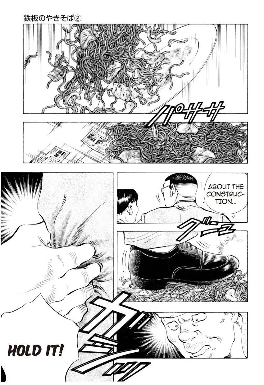 Bakumeshi! Chapter 7 page 16 - 