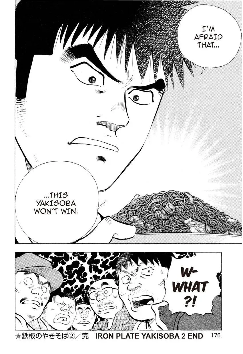 Bakumeshi! Chapter 7 page 20 - 