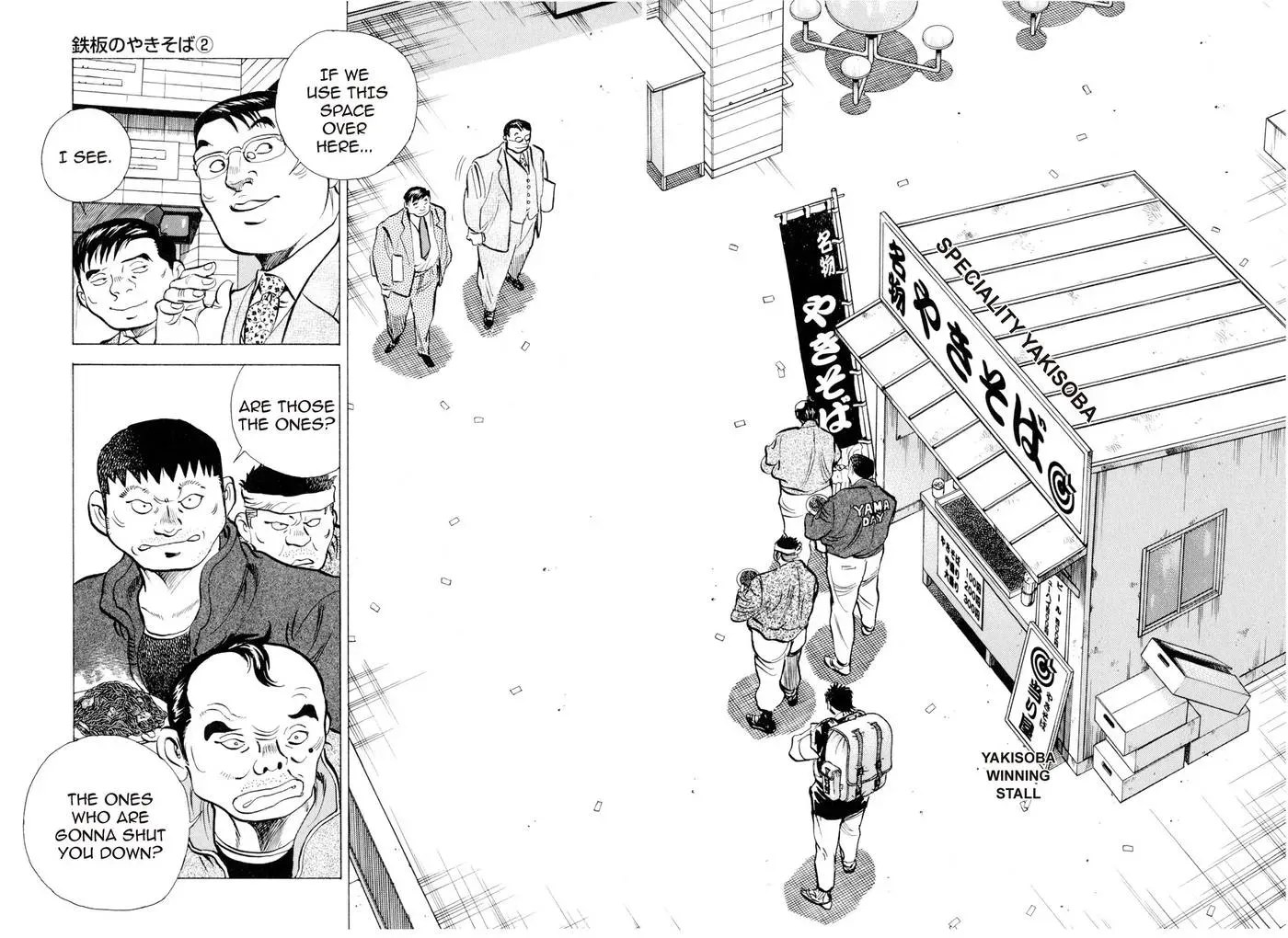 Bakumeshi! Chapter 7 page 4 - 