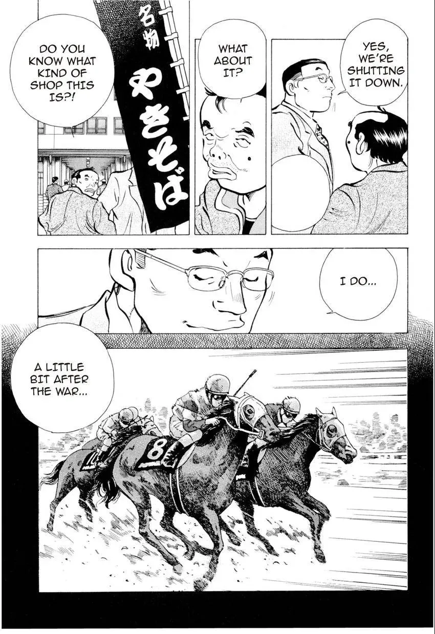 Bakumeshi! Chapter 7 page 8 - 