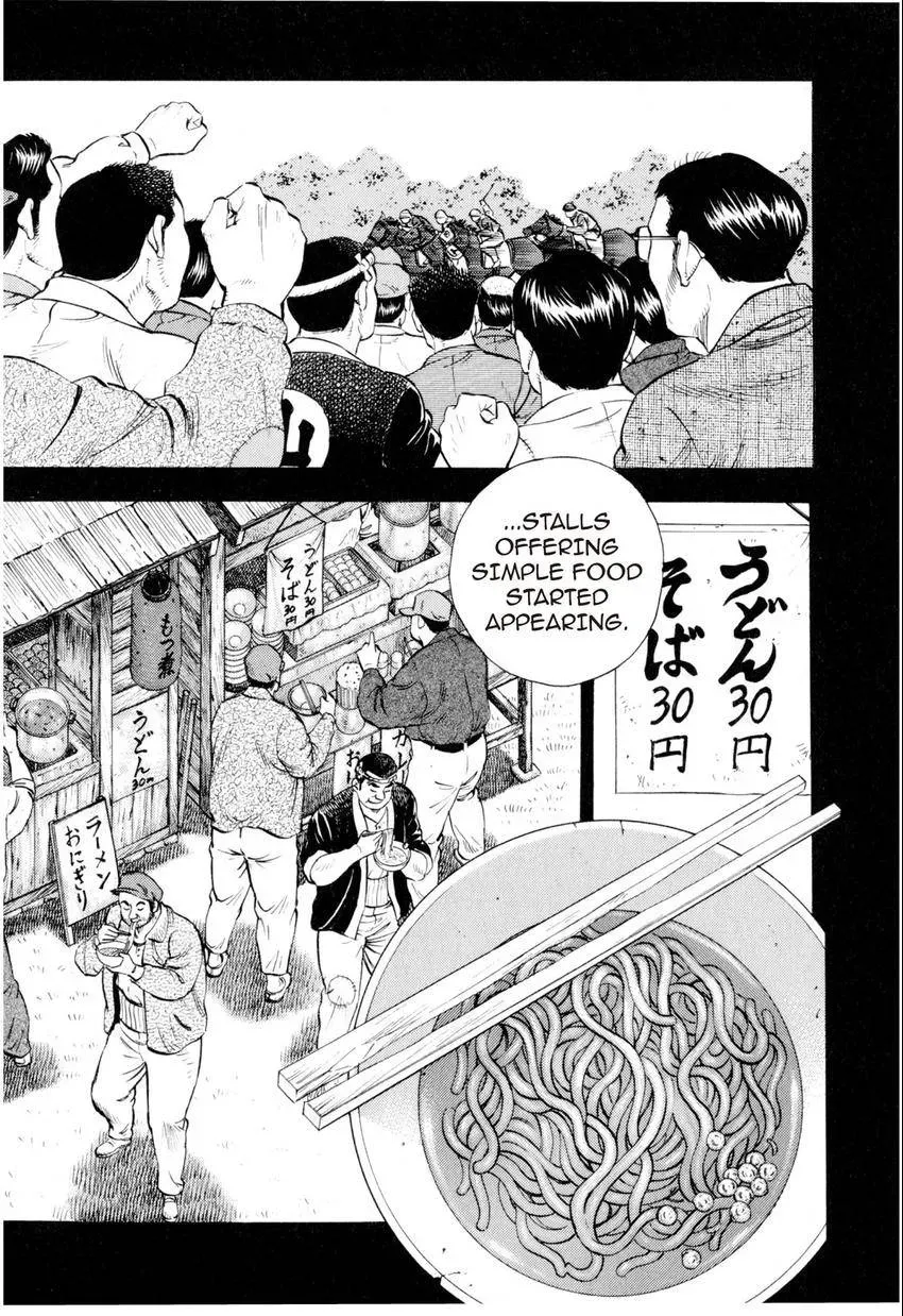 Bakumeshi! Chapter 7 page 9 - 