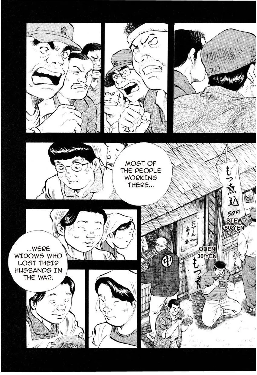 Bakumeshi! Chapter 7 page 10 - 