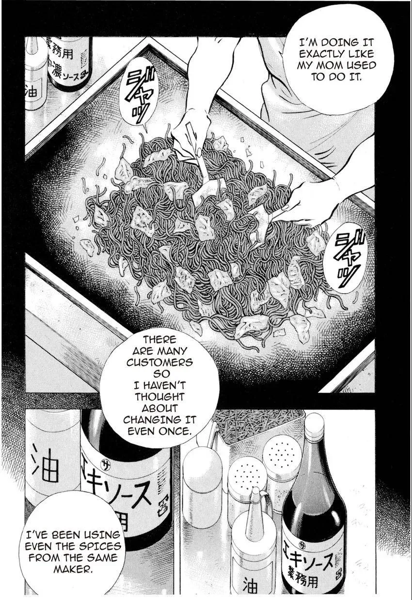 Bakumeshi! Chapter 8 page 13 - 