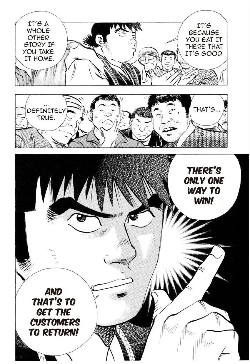 Bakumeshi! Chapter 8 page 15 - 