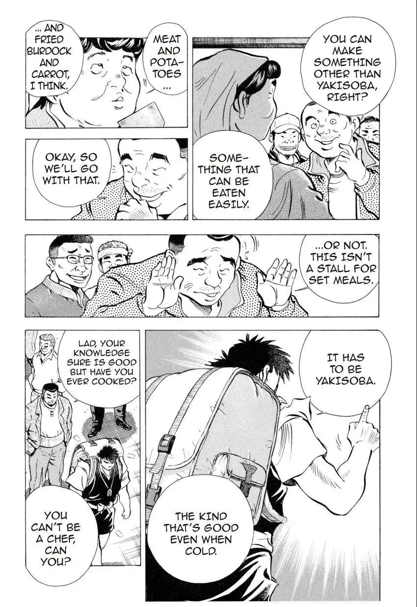 Bakumeshi! Chapter 8 page 19 - 