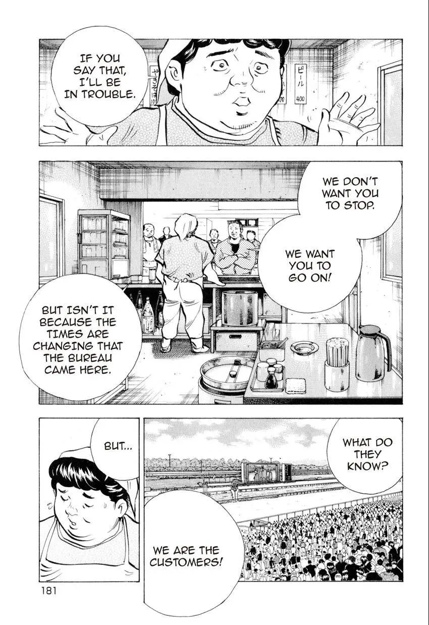 Bakumeshi! Chapter 8 page 4 - 