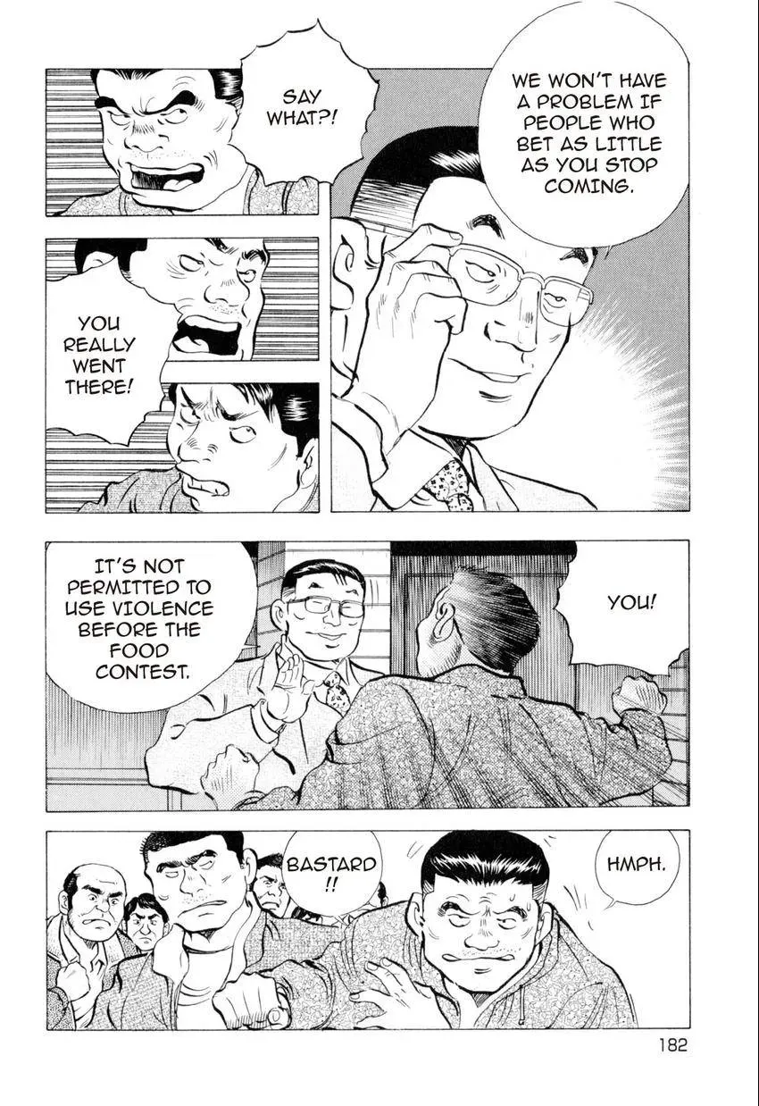 Bakumeshi! Chapter 8 page 5 - 