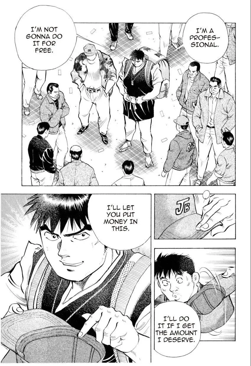 Bakumeshi! Chapter 9 page 1 - 