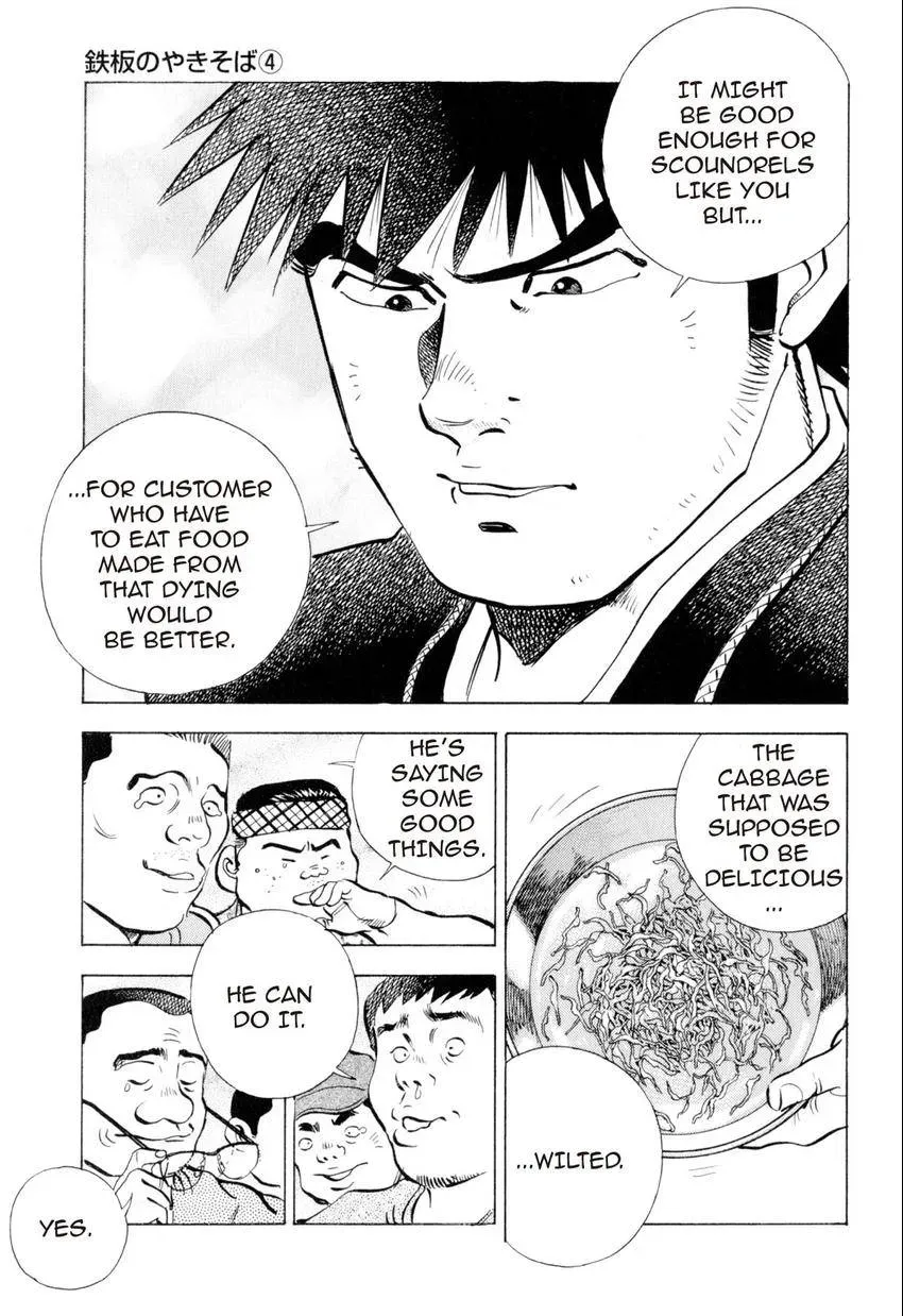 Bakumeshi! Chapter 9 page 15 - 