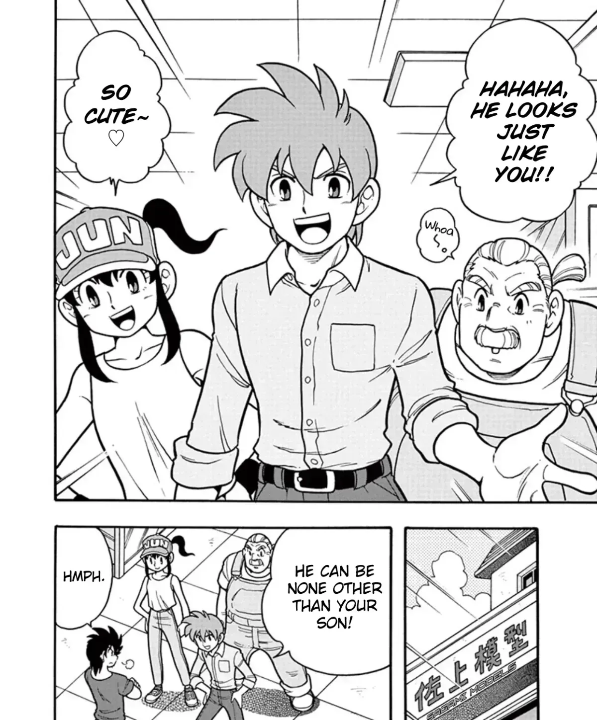 Bakusou Kyoudai Let