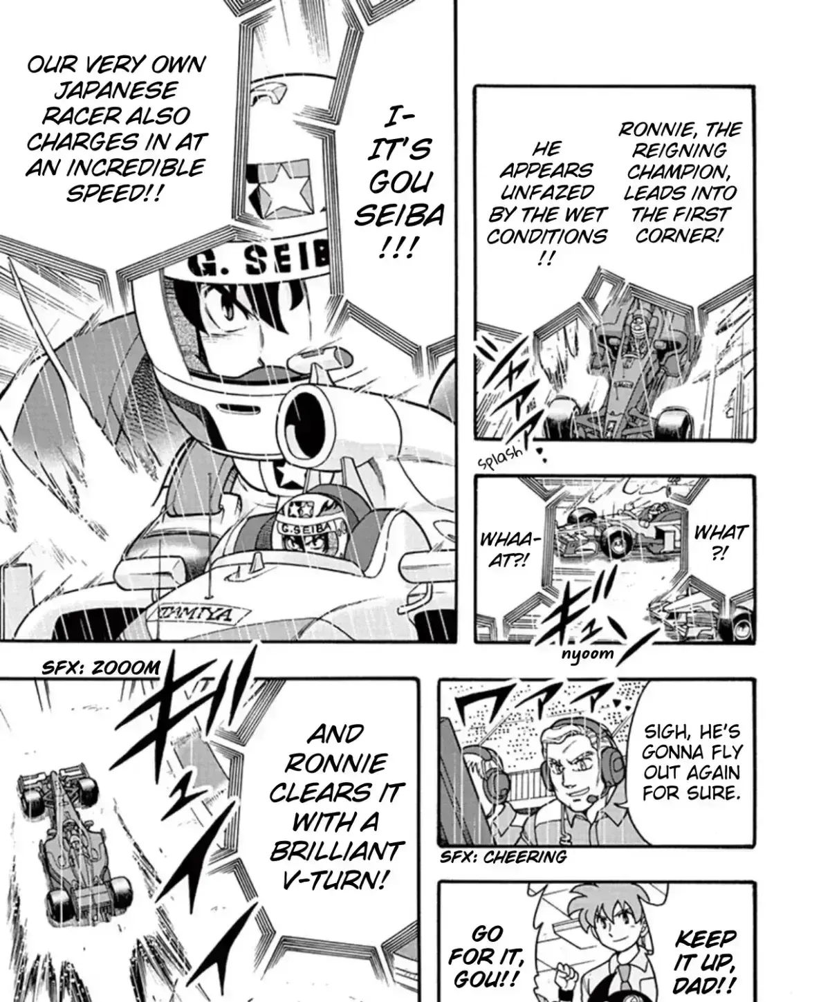 Bakusou Kyoudai Let
