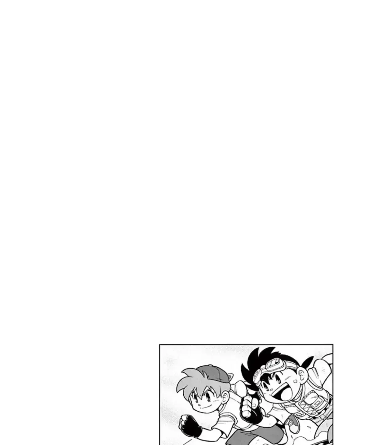 Bakusou Kyoudai Let