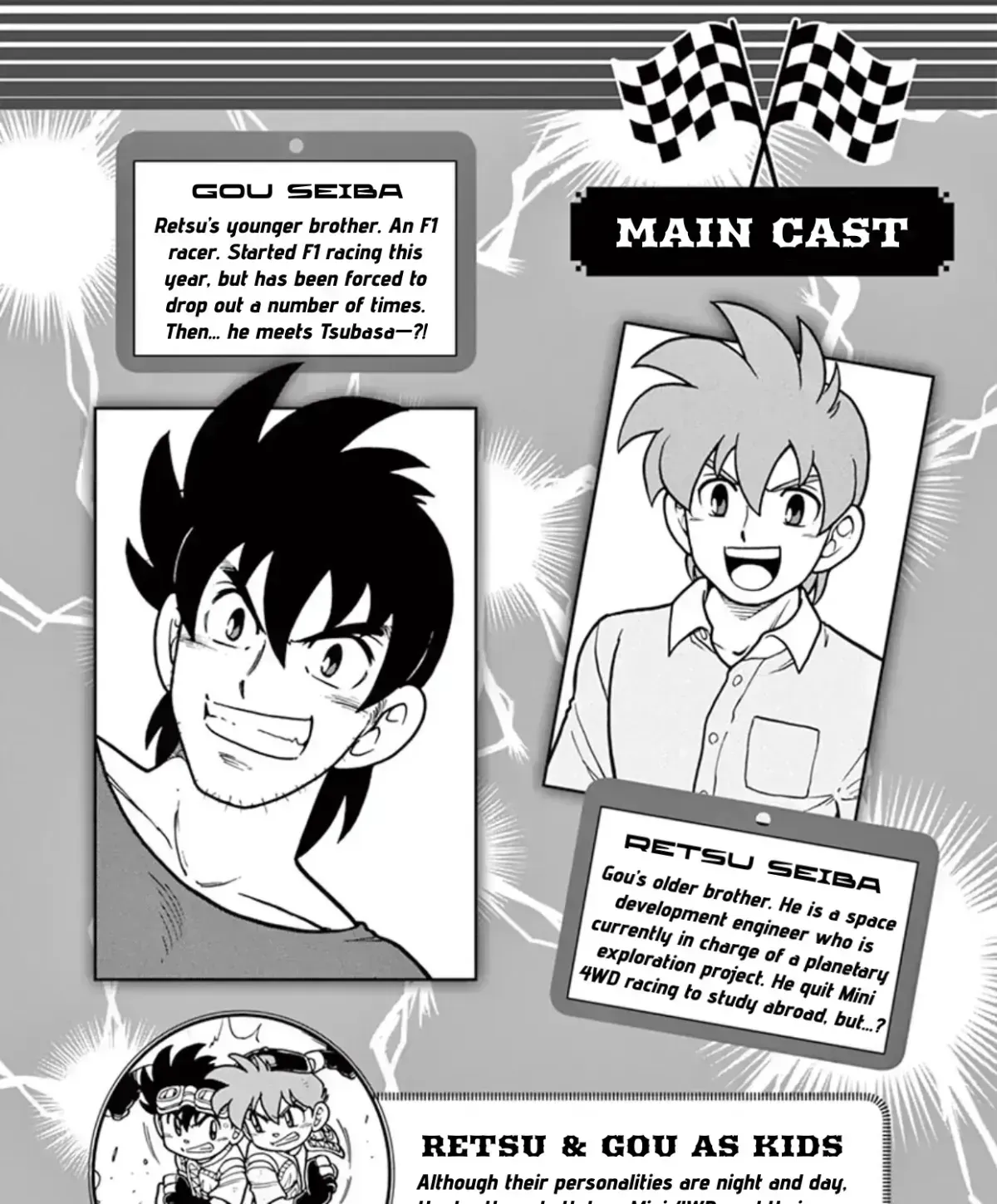 Bakusou Kyoudai Let