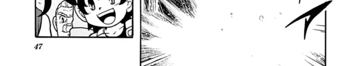 Bakusou Kyoudai Let