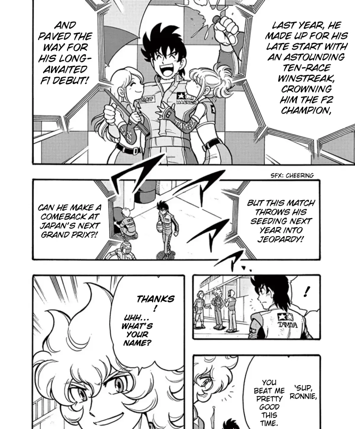 Bakusou Kyoudai Let