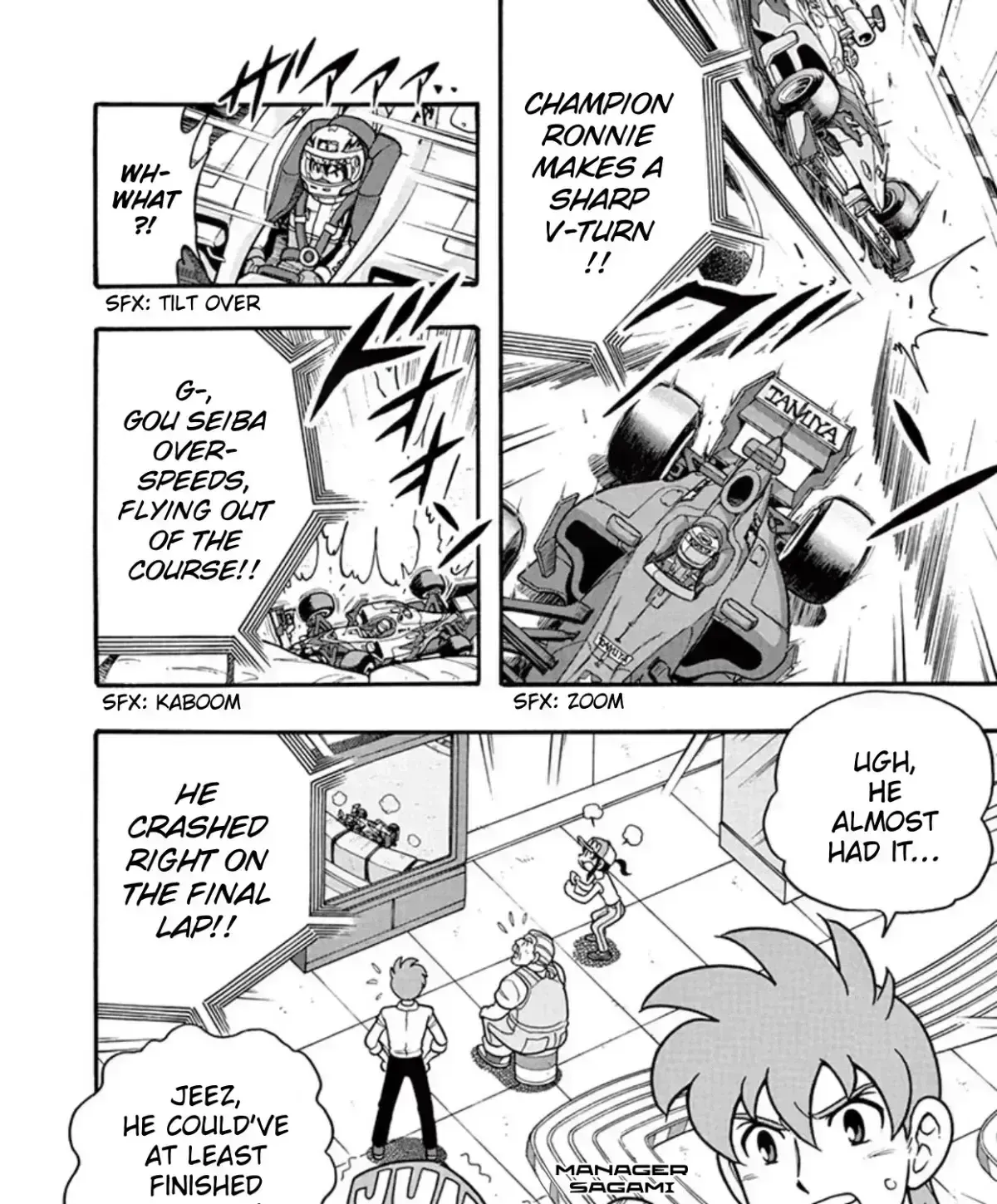 Bakusou Kyoudai Let