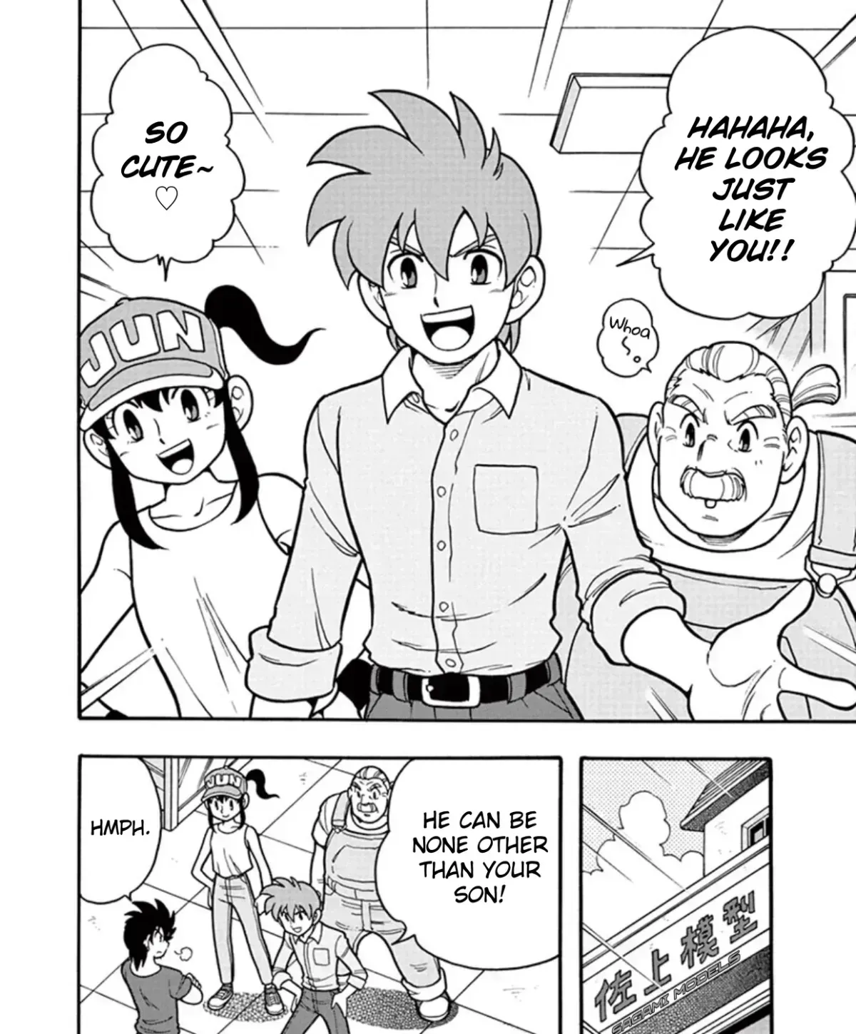 Bakusou Kyoudai Let