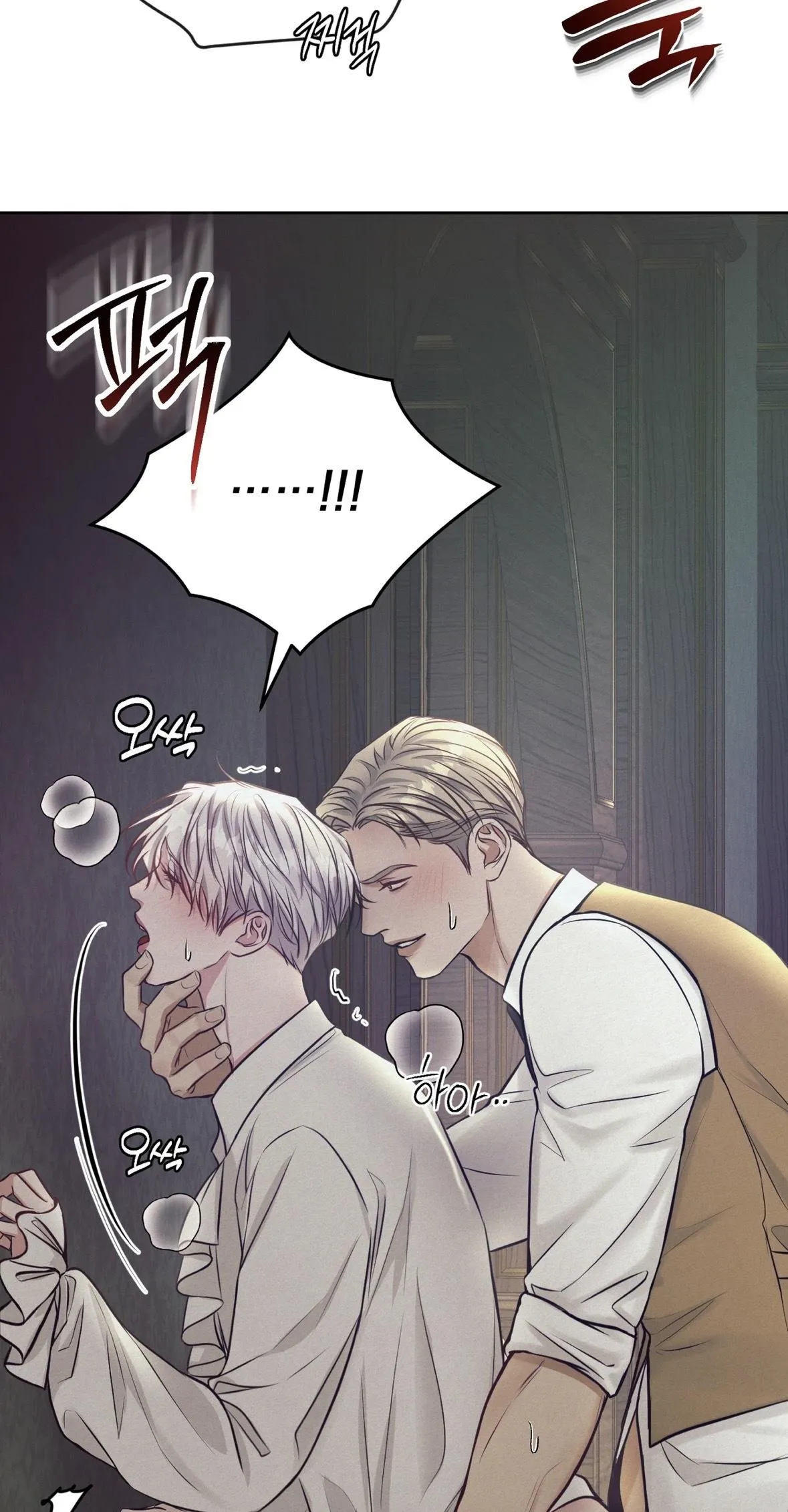 Ballerino Chapter 0 page 16 - 