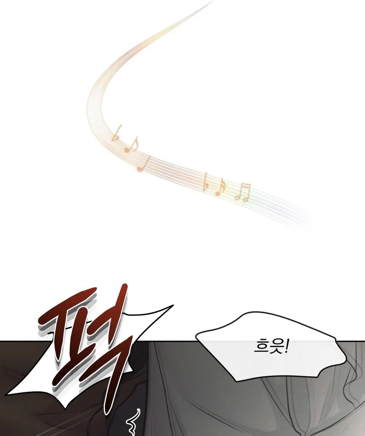 Ballerino Chapter 0 page 10 - 