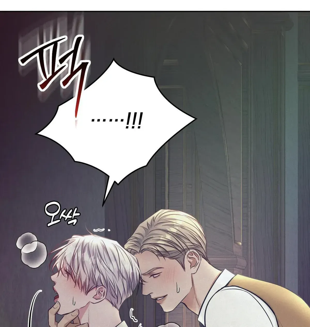 Ballerino Chapter 1.1 page 18 - 