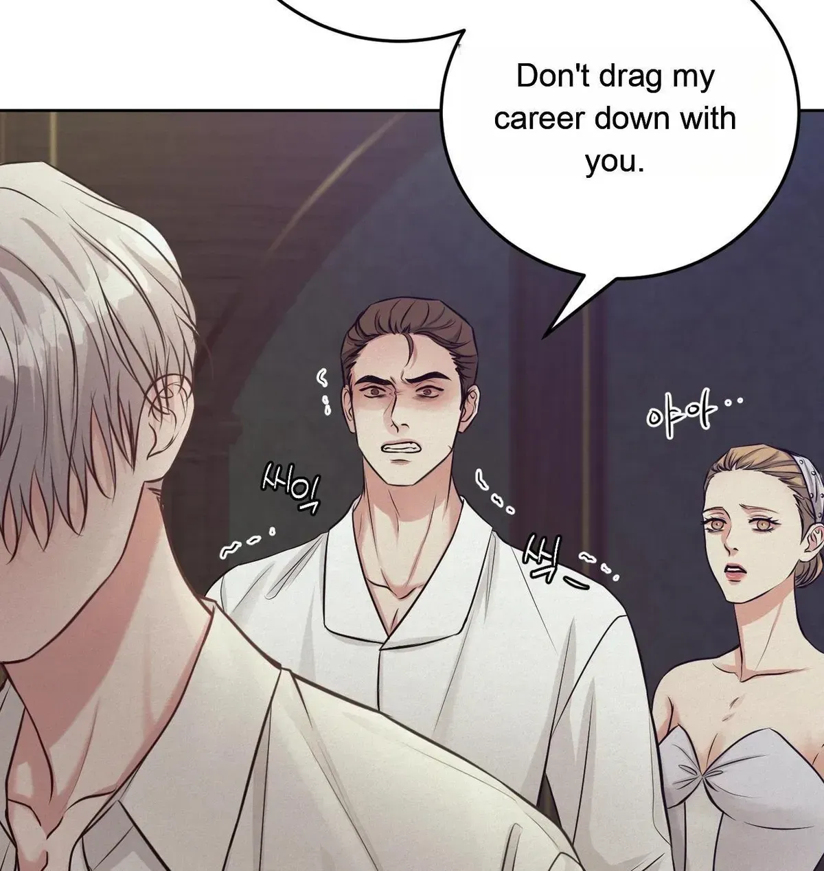 Ballerino Chapter 1.1 page 51 - 