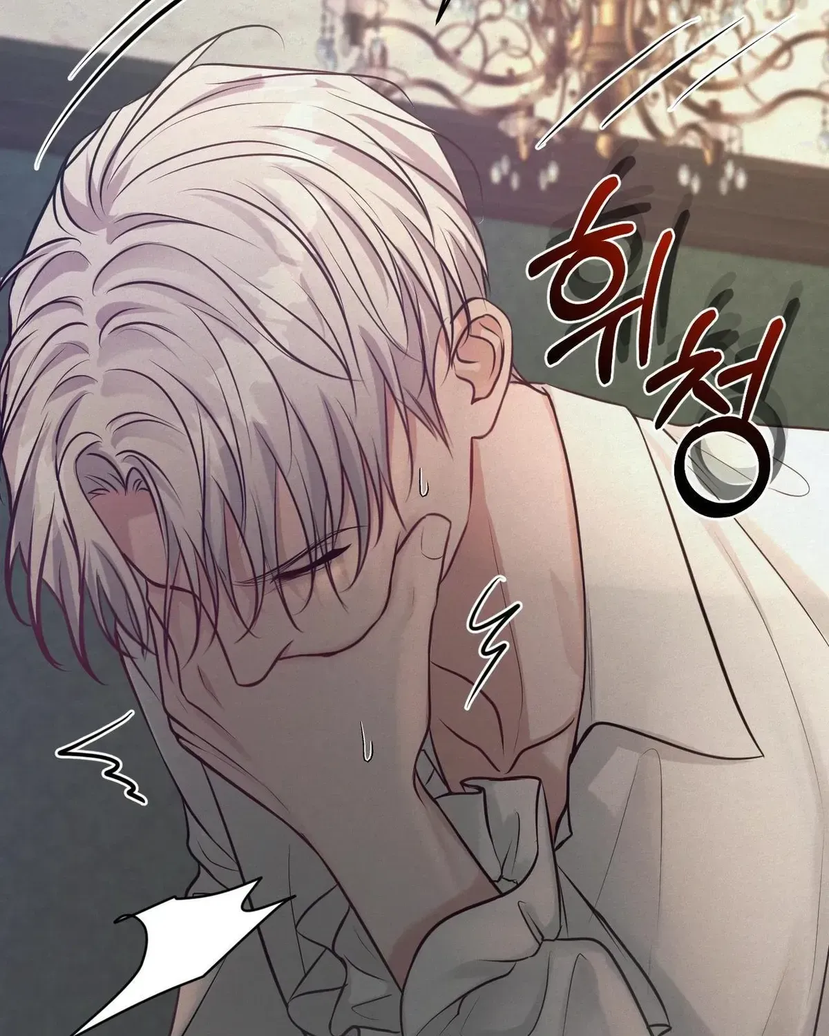 Ballerino Chapter 1.1 page 86 - 