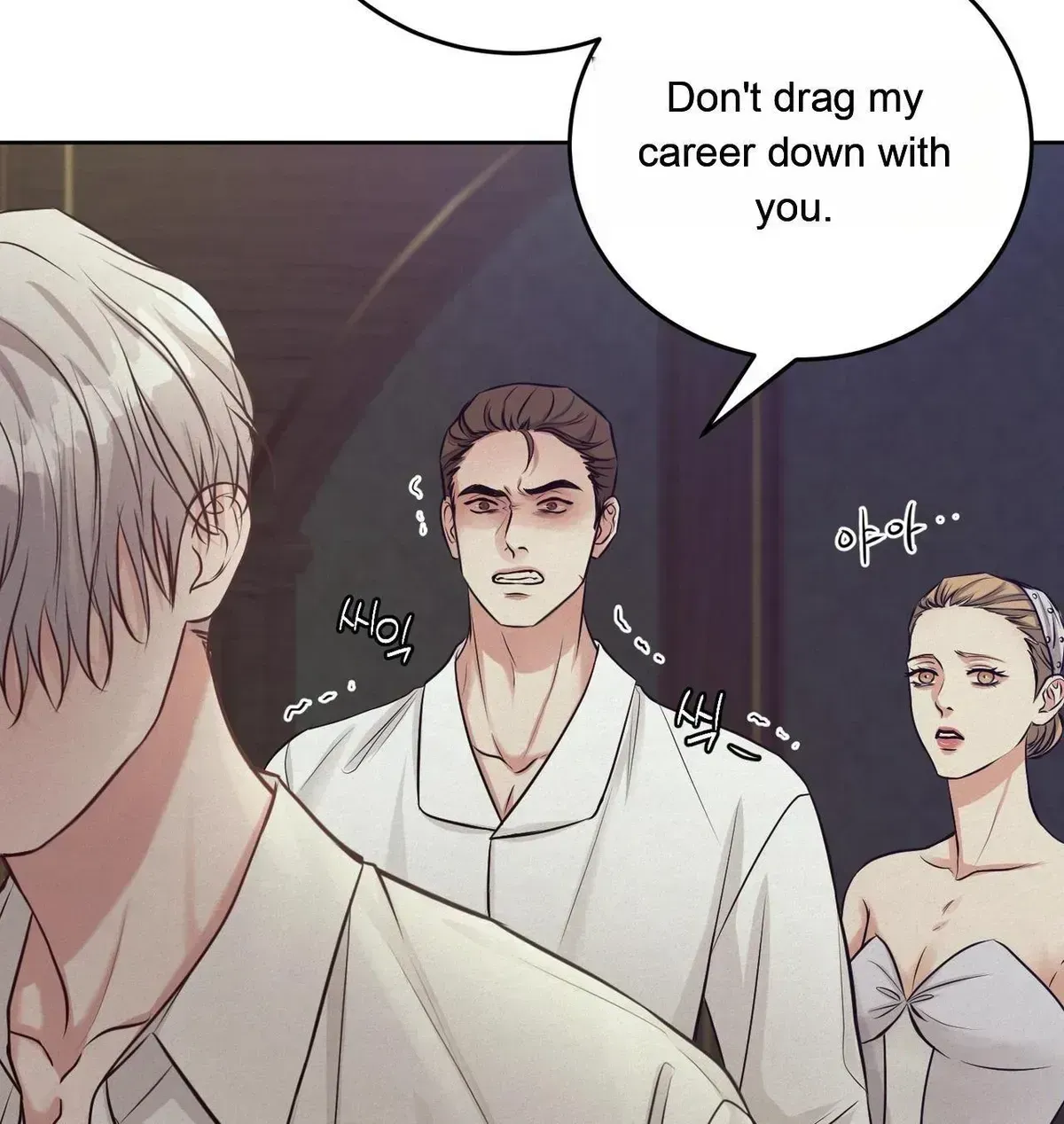Ballerino Chapter 1.2 page 51 - 