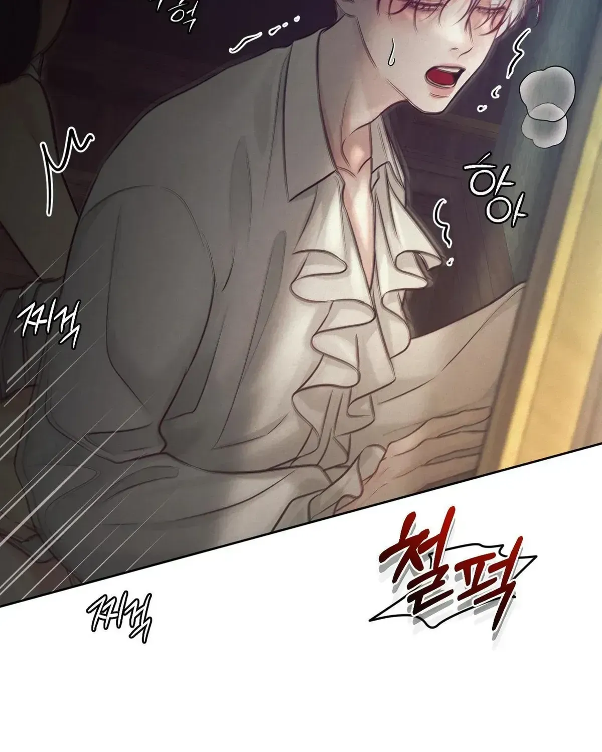 Ballerino Chapter 1.2 page 8 - 