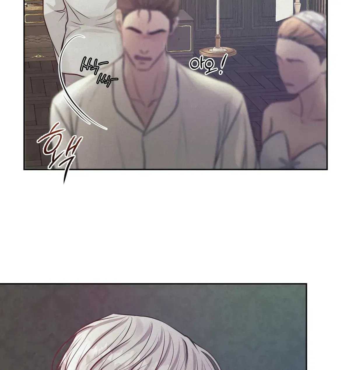 Ballerino Chapter 1.2 page 78 - 