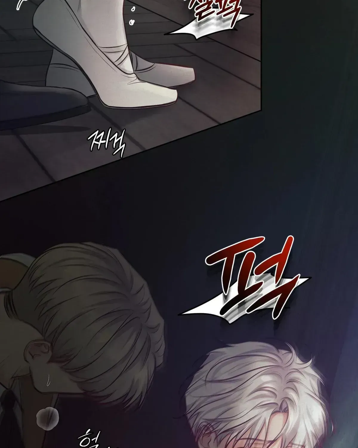 Ballerino Chapter 1.3 page 7 - 