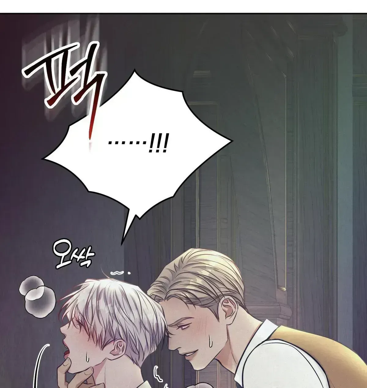 Ballerino Chapter 1.4 page 18 - 