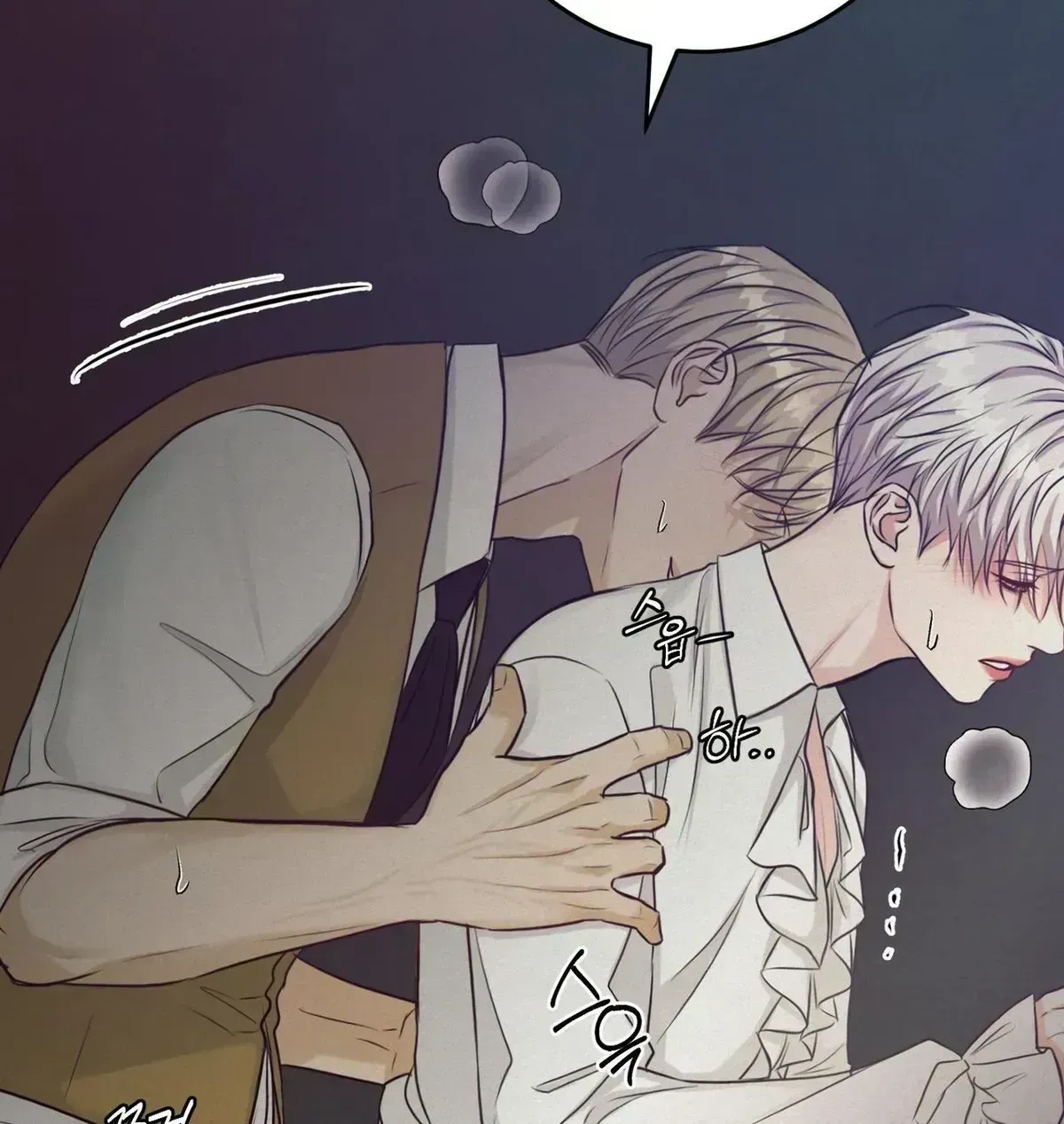 Ballerino Chapter 1.5 page 30 - 