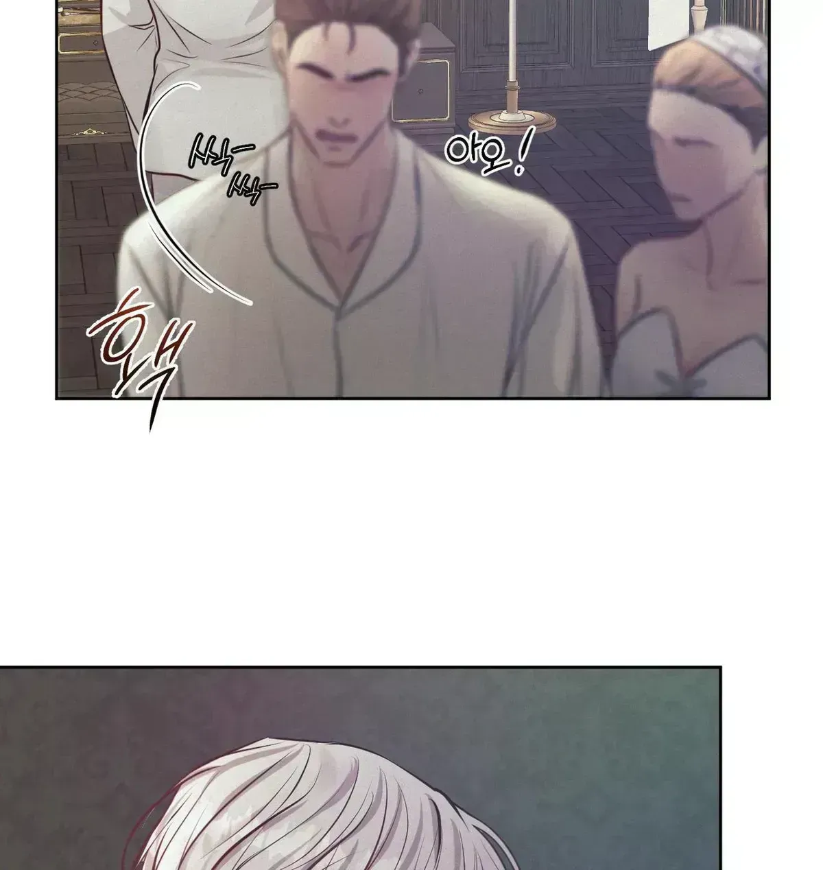 Ballerino Chapter 1.6 page 78 - 