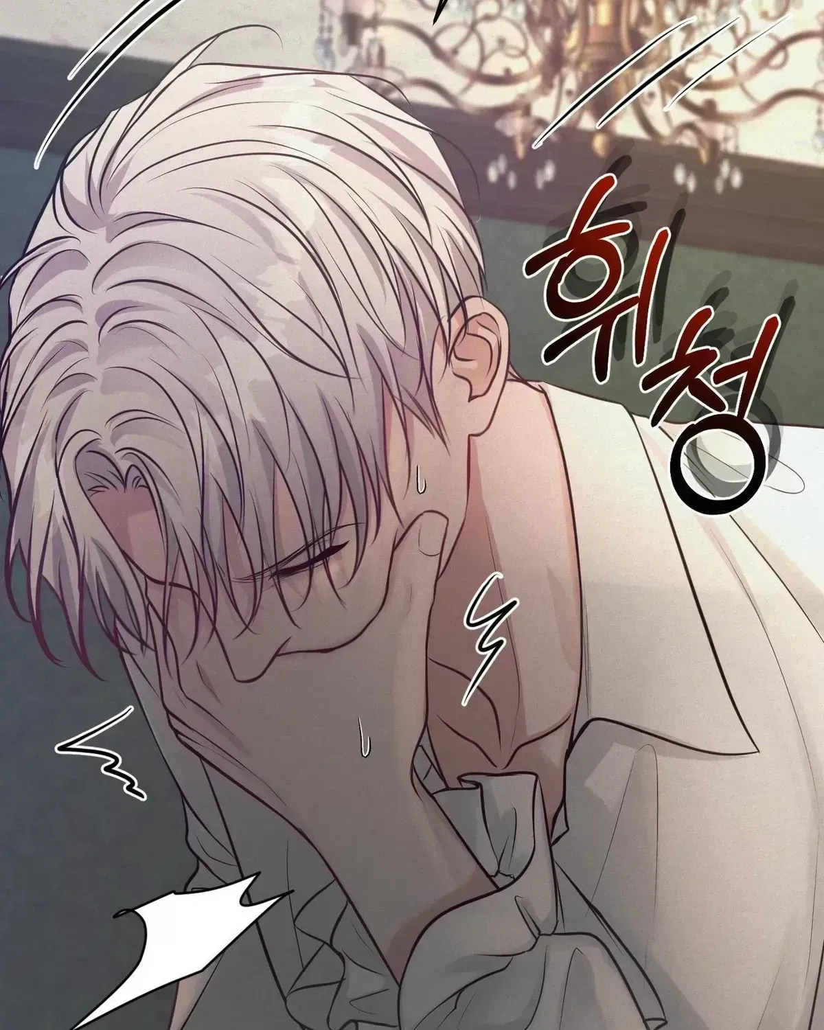 Ballerino Chapter 1.7 page 86 - 