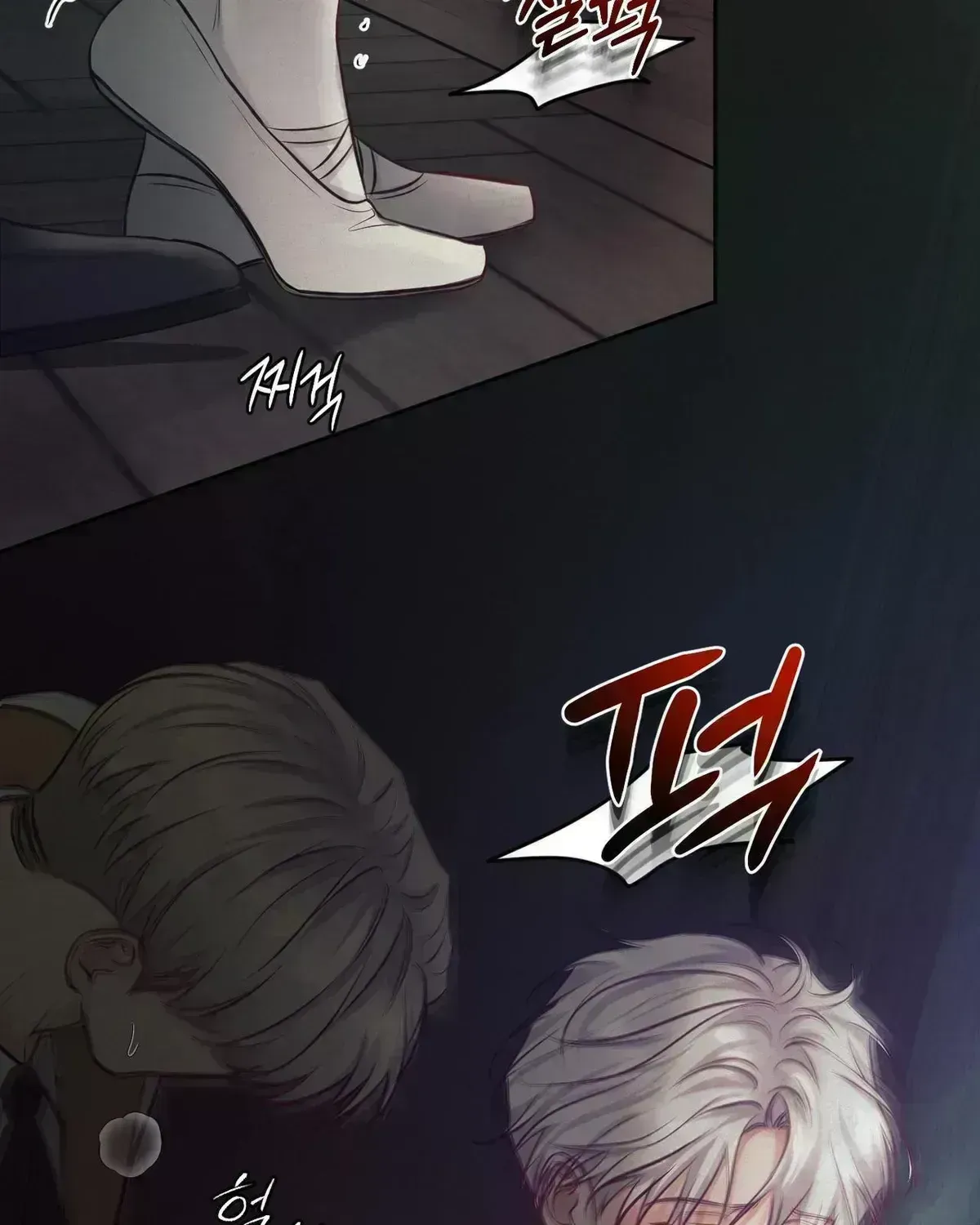 Ballerino Chapter 1.9 page 7 - 