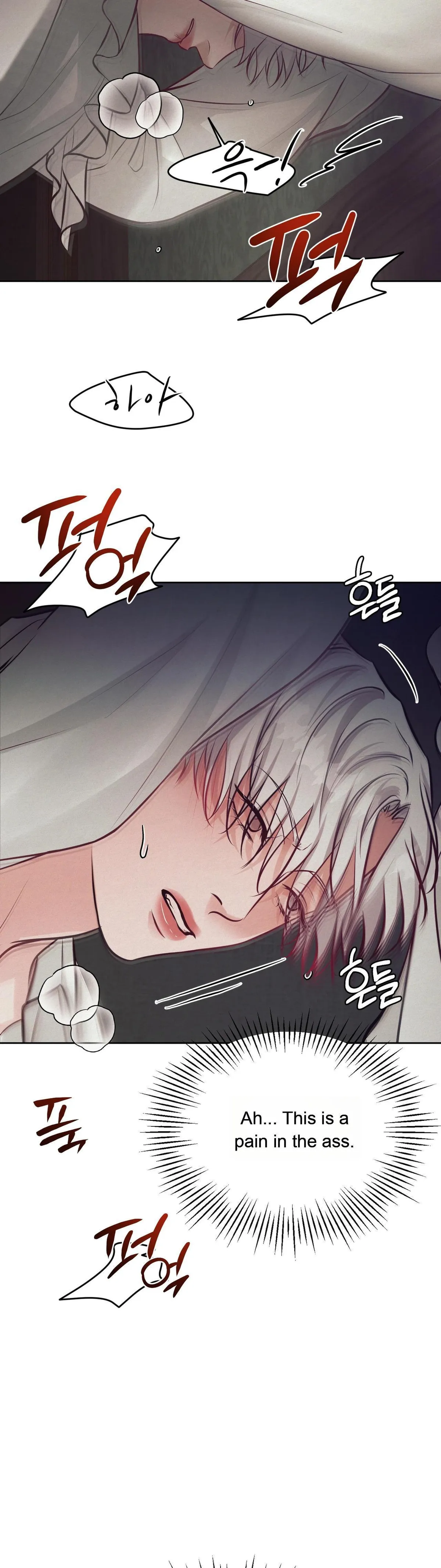 Ballerino Chapter 1 page 12 - 