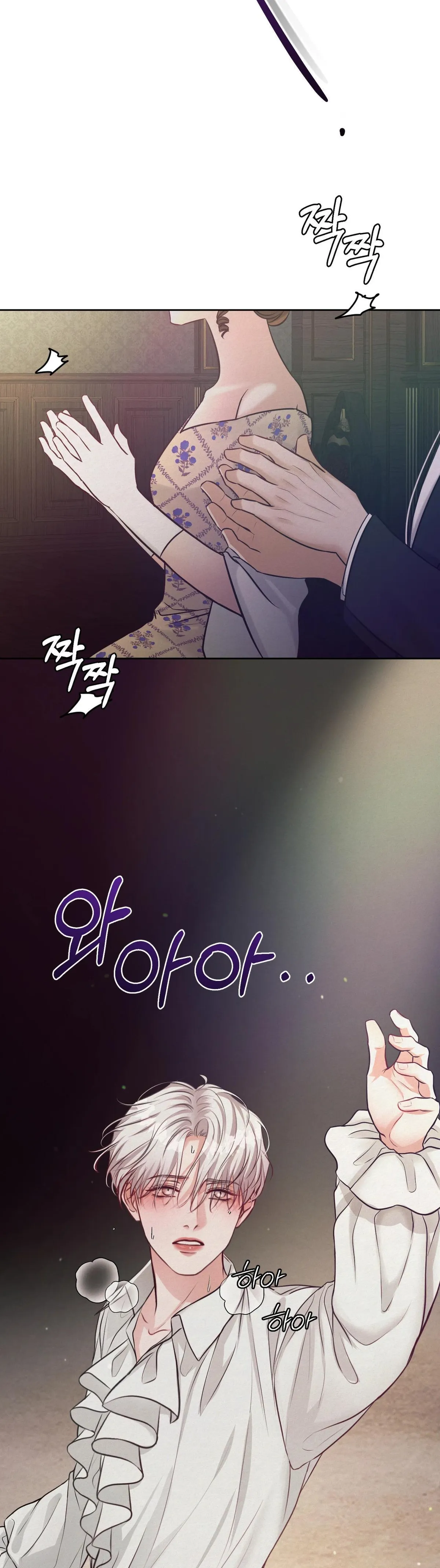 Ballerino Chapter 1 page 15 - 