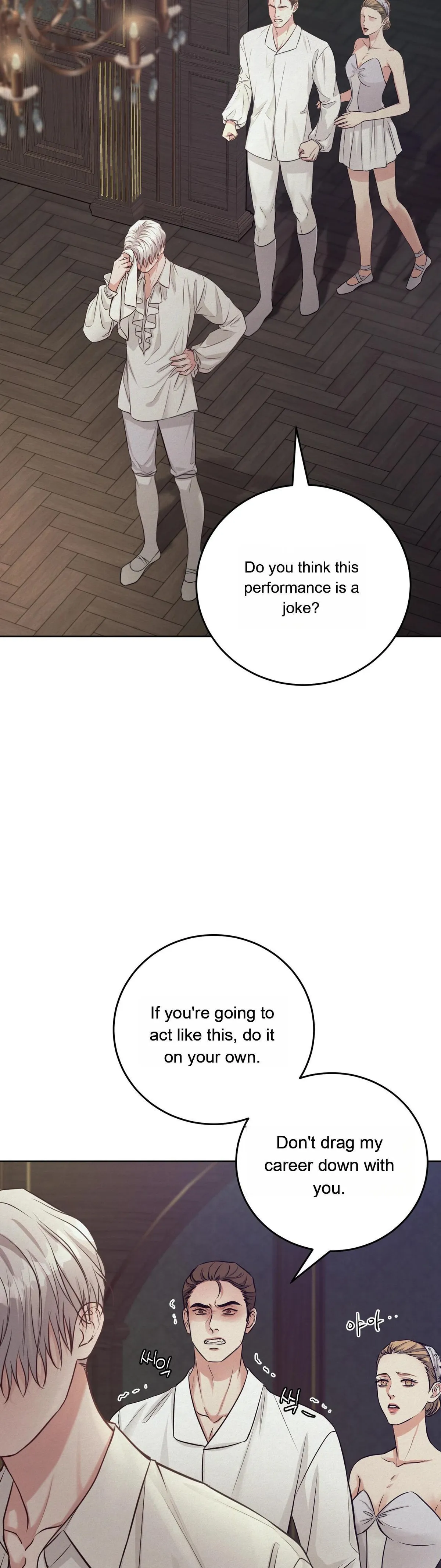 Ballerino Chapter 1 page 17 - 