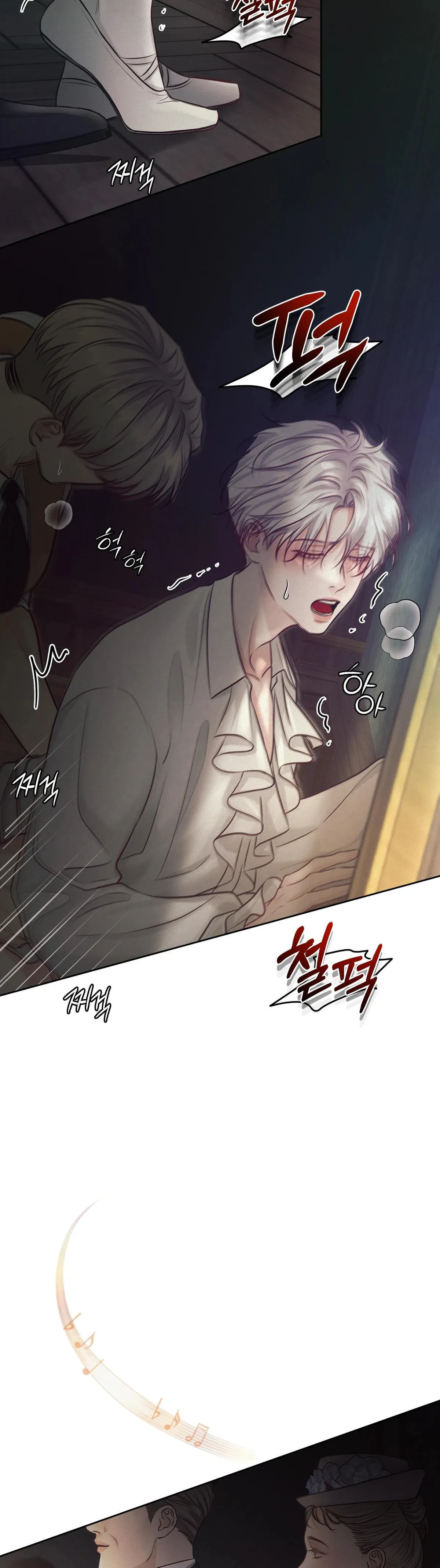 Ballerino Chapter 1 page 3 - 